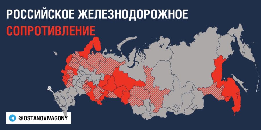 карта российского железнодорожного сопротивления